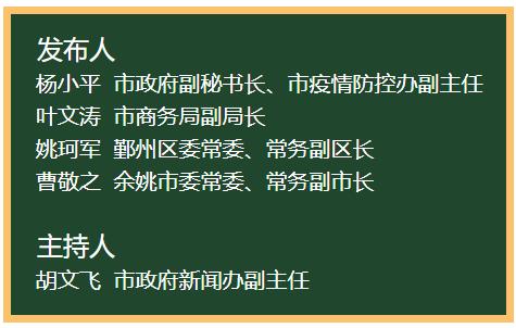 宁波疫情热线？宁波疫情联系电话？-第5张图片-优品飞百科