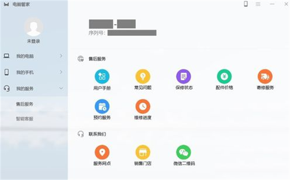 华为笔记本电脑管家在哪里，华为笔记本自带电脑管家？-第6张图片-优品飞百科