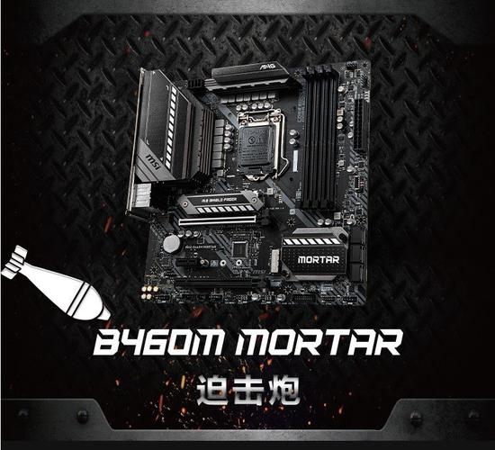 intelq470主板怎么样，主板q470 h470-第3张图片-优品飞百科