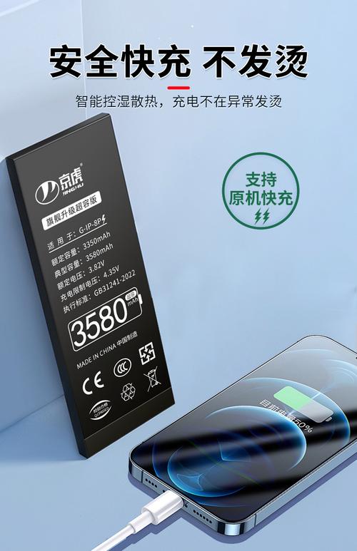 iphone8p电池容量有多大，iphone8p电池容量是多少毫安?？-第2张图片-优品飞百科