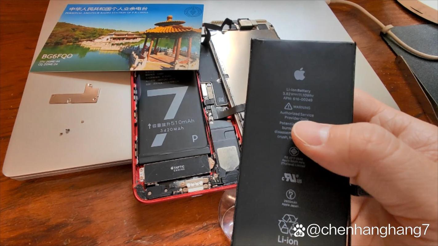 iphone8p电池容量有多大，iphone8p电池容量是多少毫安?？-第3张图片-优品飞百科