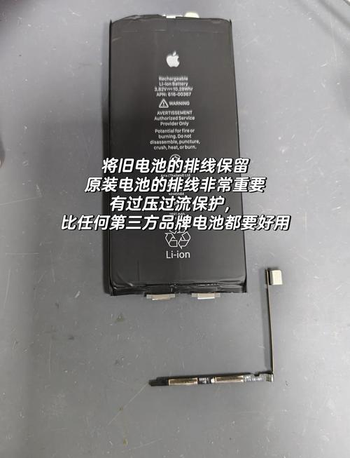iphone8p电池容量有多大，iphone8p电池容量是多少毫安?？-第7张图片-优品飞百科