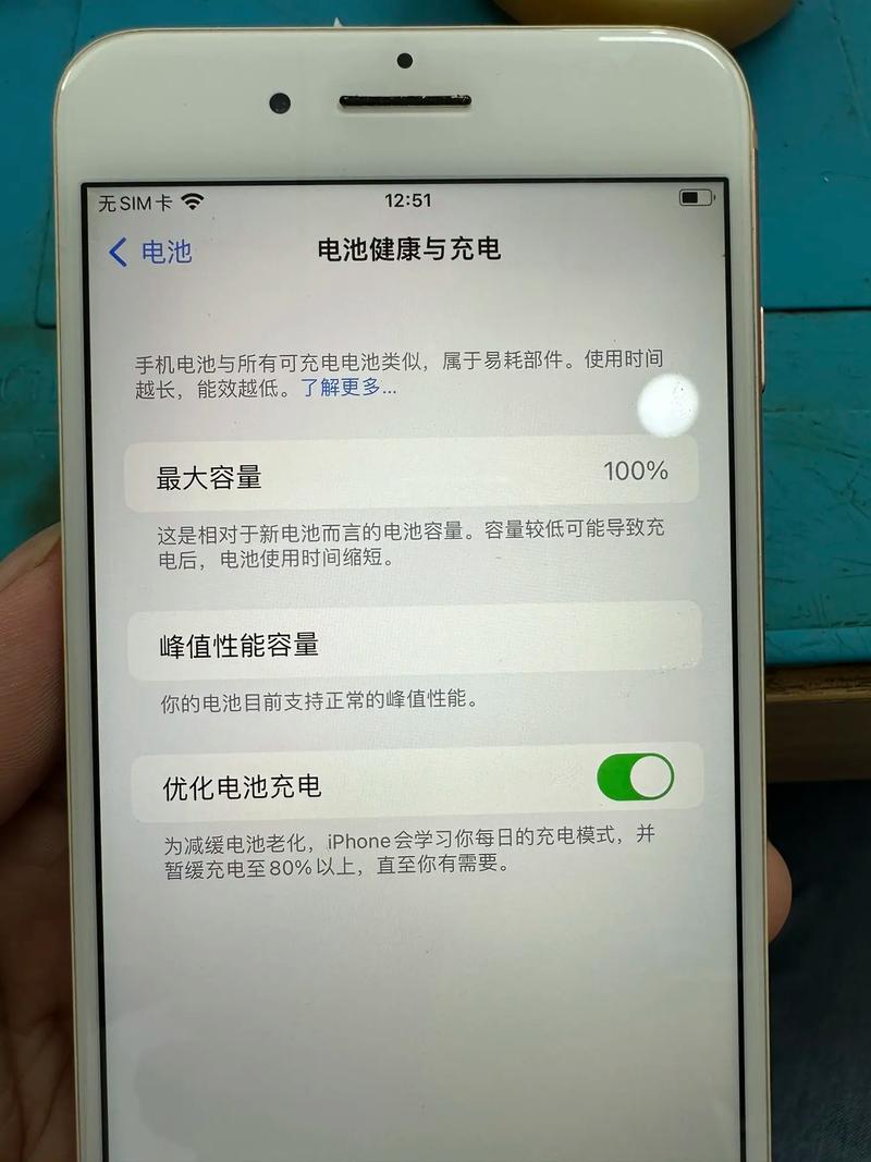 iphone8p电池容量有多大，iphone8p电池容量是多少毫安?？-第8张图片-优品飞百科