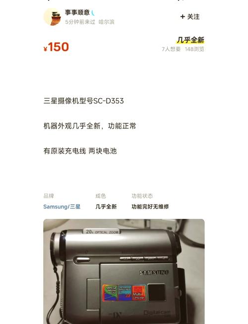 索尼dv多少钱一台？索尼家用dv哪个型号适合自媒体？