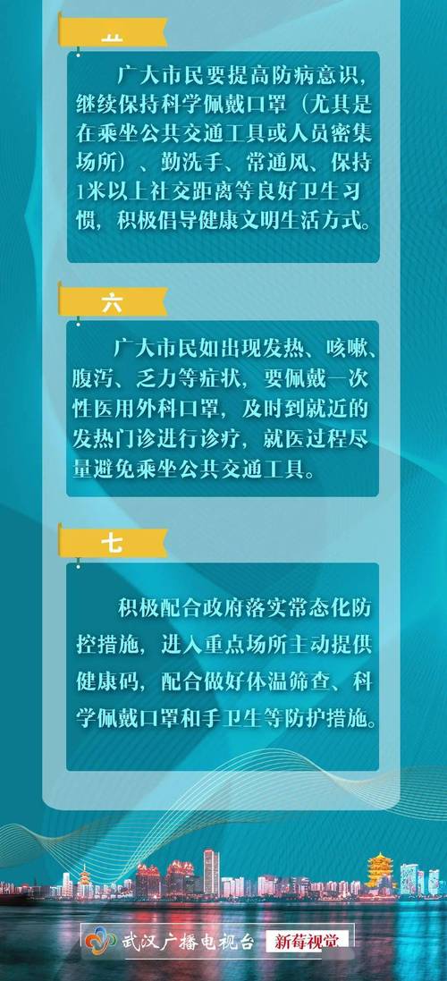 河北疫情图解？河北疫情图标？-第2张图片-优品飞百科