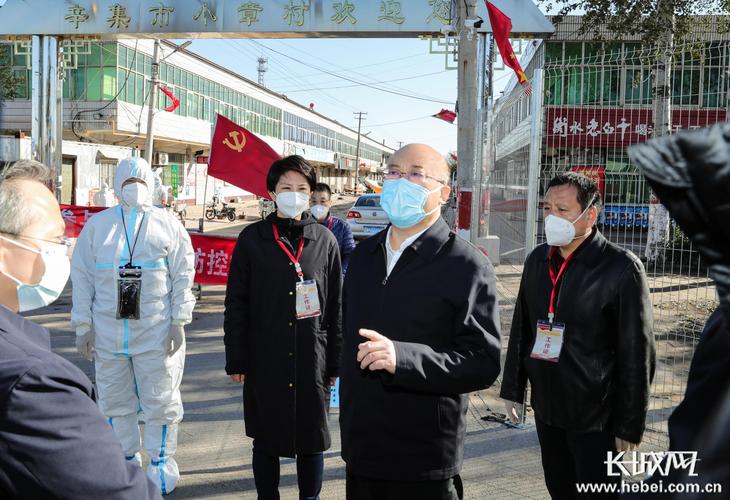 河北疫情图解？河北疫情图标？-第3张图片-优品飞百科