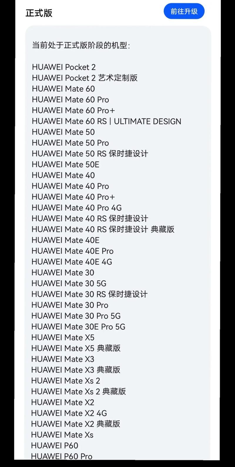 荣耀v20什么处理器，荣耀v20什么处理器比较好-第2张图片-优品飞百科