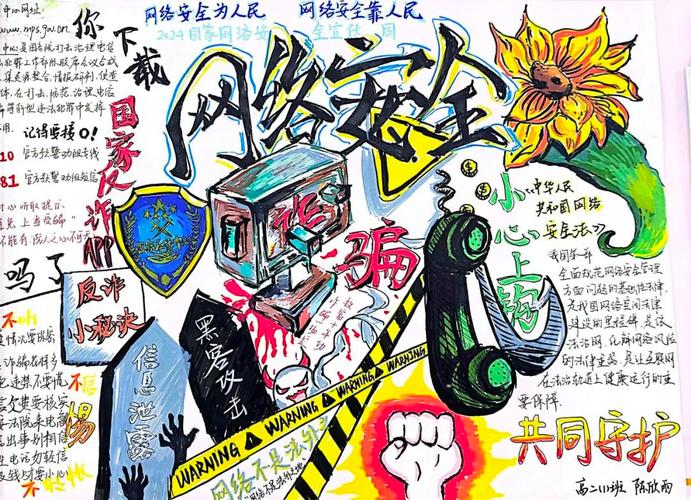 法治疫情网络？疫情法治问题？-第3张图片-优品飞百科