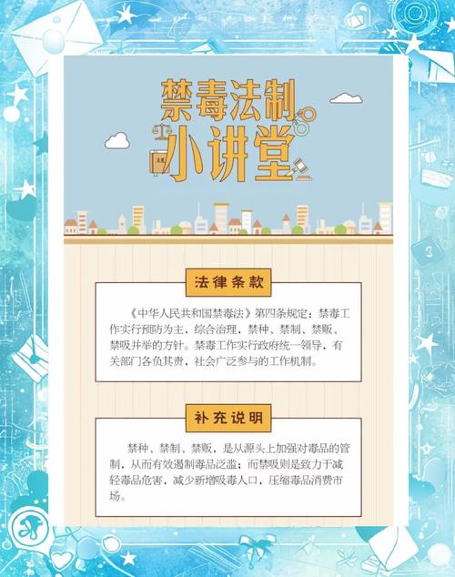 法治疫情网络？疫情法治问题？-第6张图片-优品飞百科