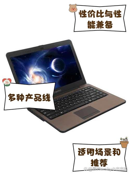 笔记本电脑清华同方怎么样，清华同方的笔记本如何-第4张图片-优品飞百科