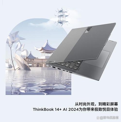 笔记本电脑清华同方怎么样，清华同方的笔记本如何-第8张图片-优品飞百科