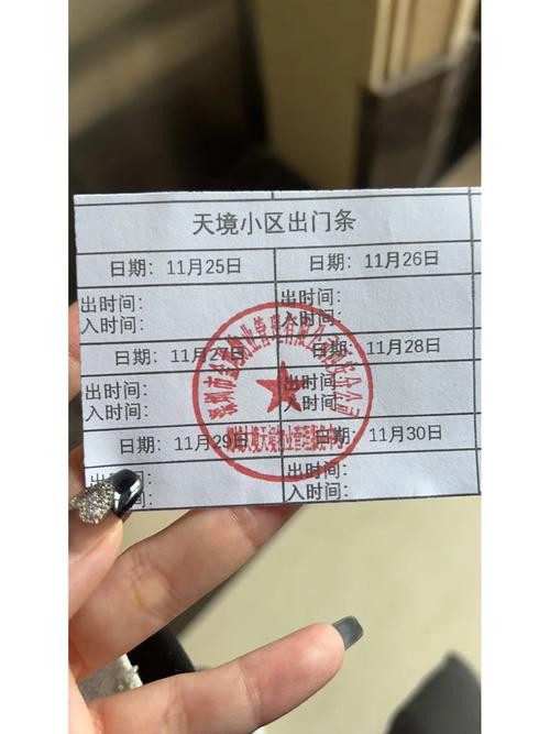 疫情下梧州，梧州疫情怎么样？-第2张图片-优品飞百科