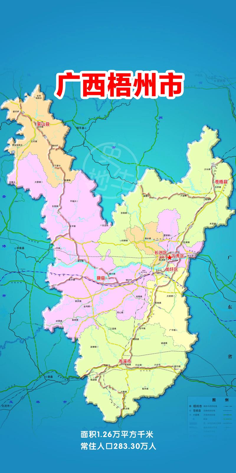 疫情下梧州，梧州疫情怎么样？-第6张图片-优品飞百科