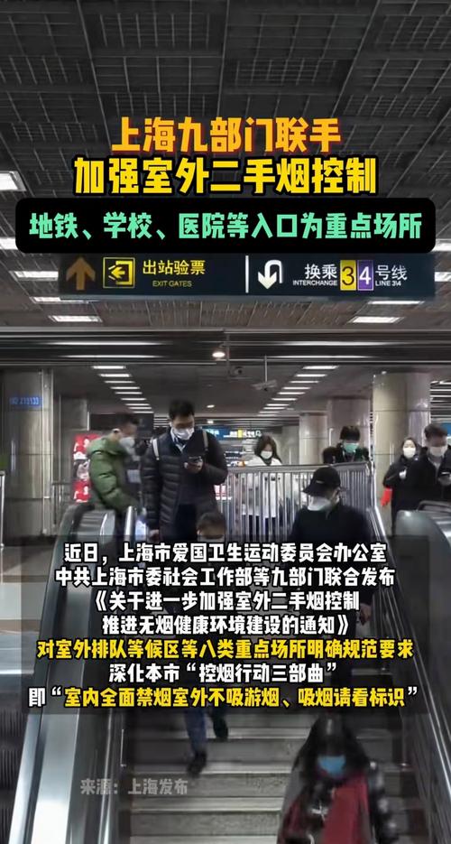 上海疫情出门，上海疫情出行各地政策