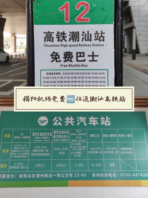 上海疫情出门，上海疫情出行各地政策-第3张图片-优品飞百科