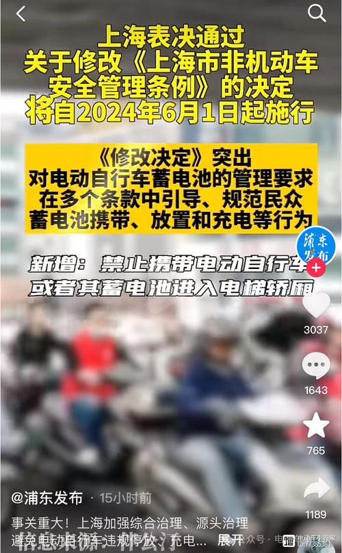 上海疫情出门，上海疫情出行各地政策-第4张图片-优品飞百科