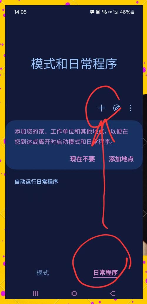 三星s5628i系统怎么设置？三星s5620手机？-第2张图片-优品飞百科