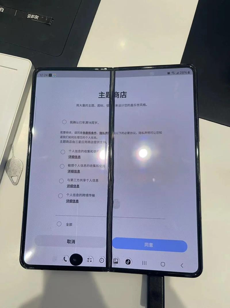 三星s5628i系统怎么设置？三星s5620手机？-第3张图片-优品飞百科