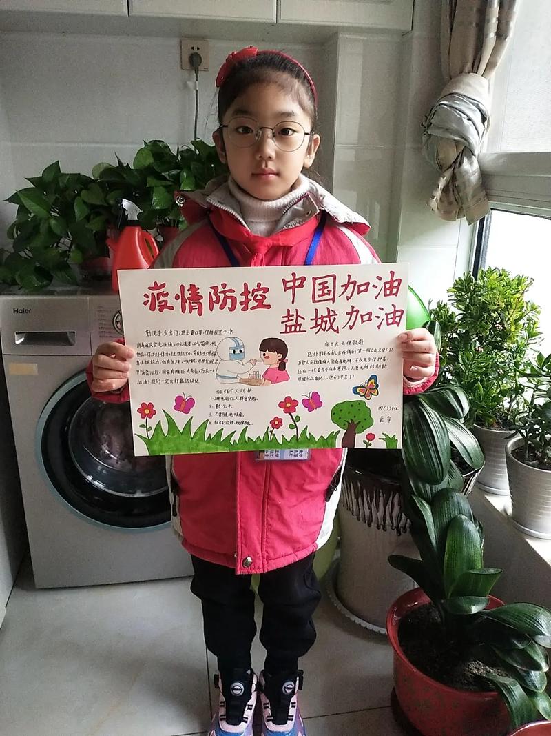 疫情指防控，疫情防控的指示？