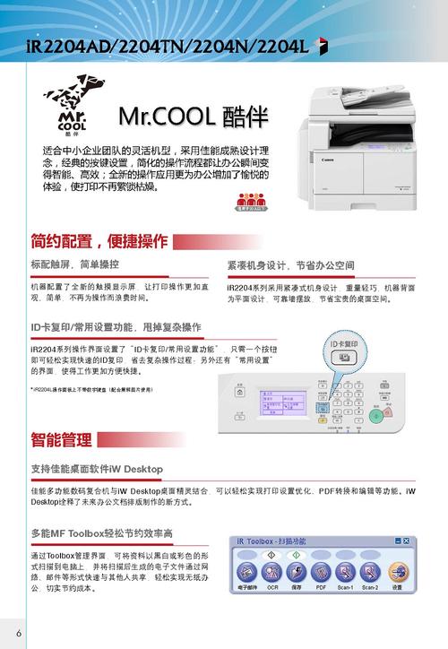 佳能2204npin码是多少，佳能2204npin码不知道-第4张图片-优品飞百科