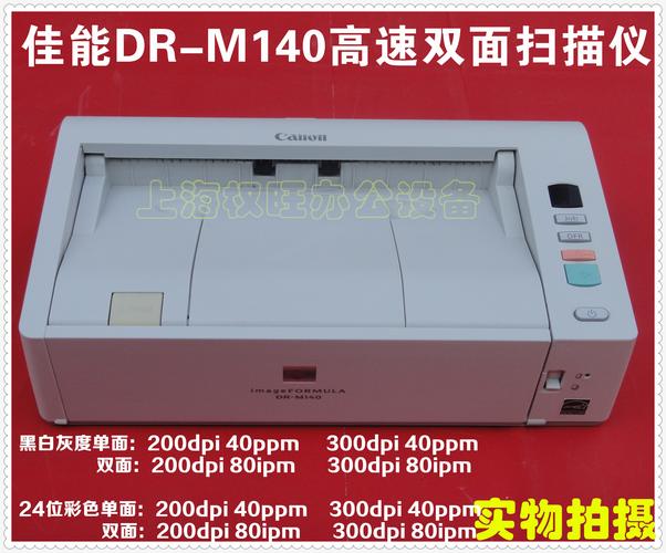 佳能2204npin码是多少，佳能2204npin码不知道-第6张图片-优品飞百科