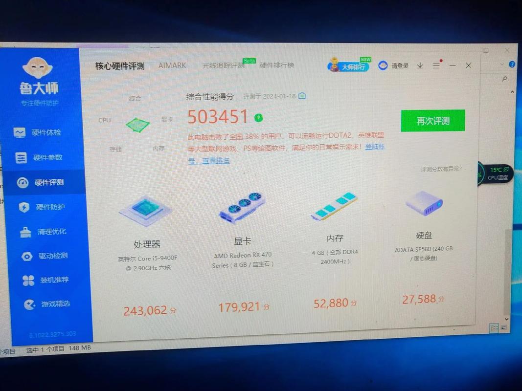 i52300处理器是什么时候出的，i52300是几代处理器？-第4张图片-优品飞百科