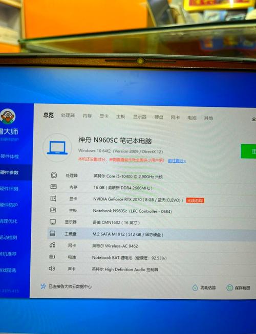 i52300处理器是什么时候出的，i52300是几代处理器？-第6张图片-优品飞百科