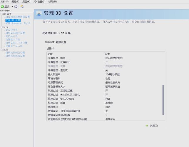 physx设置cpu还是gpu，physx配置设置独显还是gpu？-第3张图片-优品飞百科