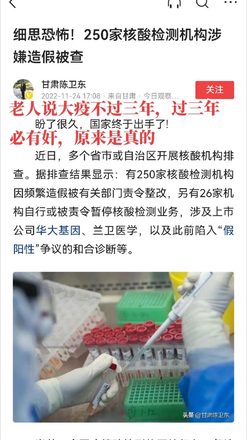 疫情要反复，疫情反复通缩的危险？-第2张图片-优品飞百科