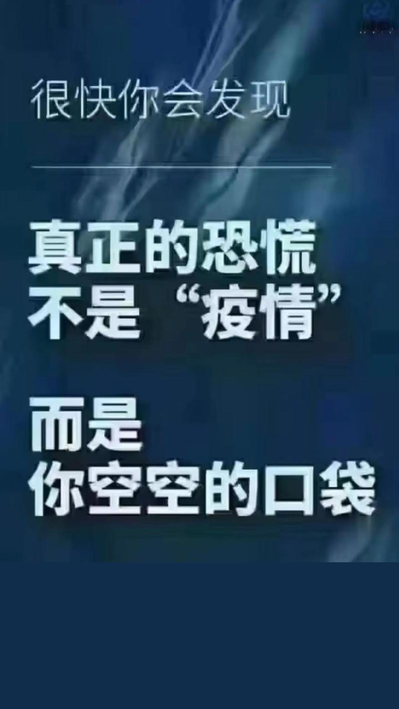 疫情要反复，疫情反复通缩的危险？-第6张图片-优品飞百科