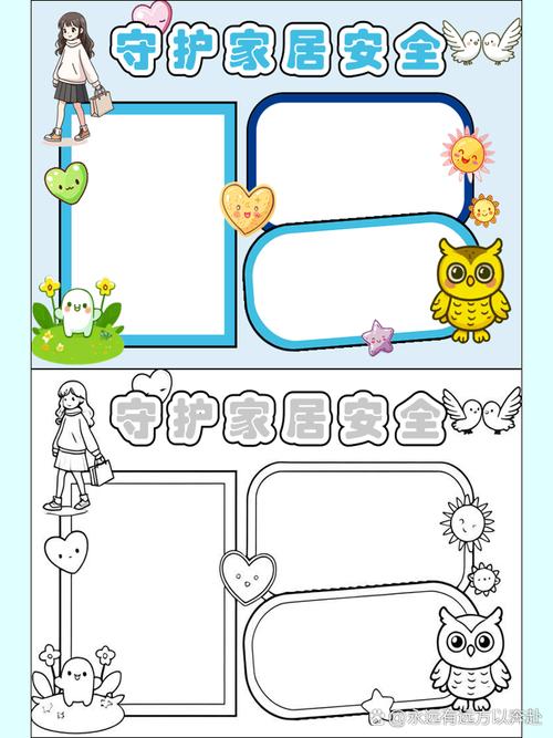 居家安全疫情？居家 安全？-第3张图片-优品飞百科