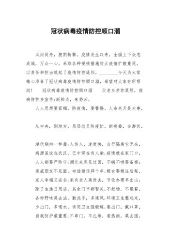 居家安全疫情？居家 安全？-第7张图片-优品飞百科