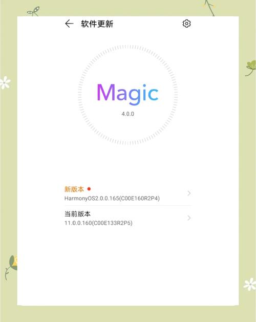 华为荣耀20可以升级鸿蒙，荣耀20能升级鸿蒙系统怎么样-第3张图片-优品飞百科