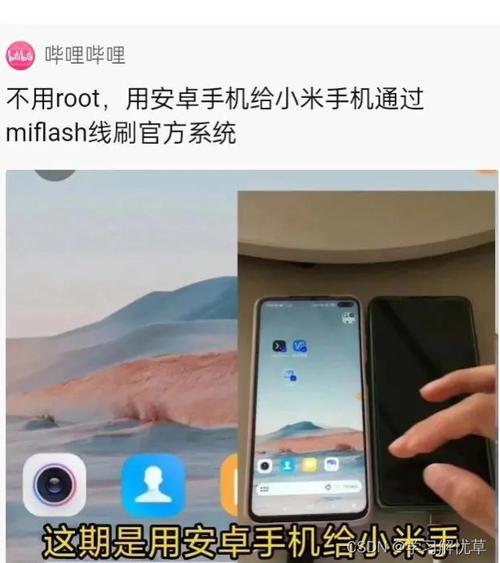 小米1s刷机能刷什么系统，小米1s刷机包免费下载-第5张图片-优品飞百科