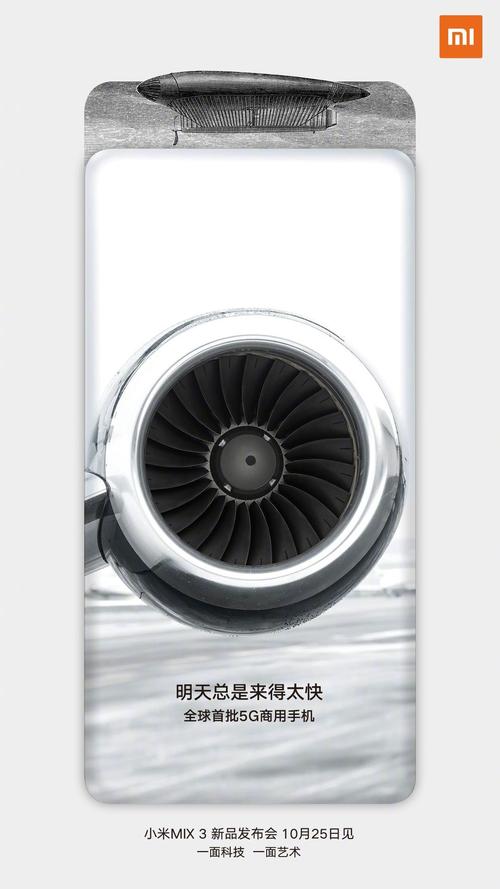 小米mix3什么时候，小米mix3什么时候停产的？-第3张图片-优品飞百科