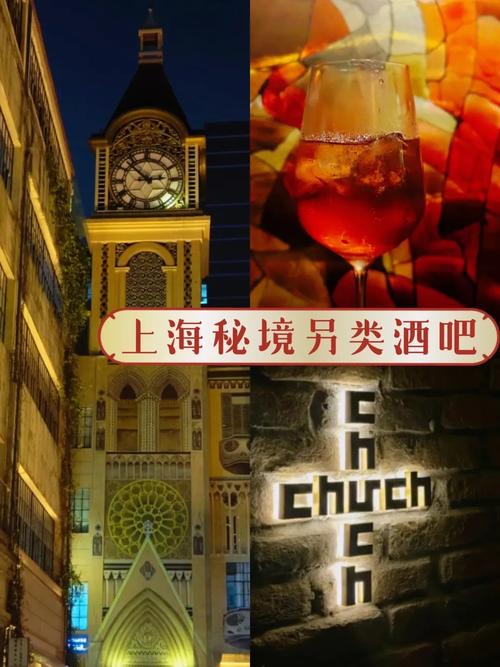 上海酒吧疫情，上海酒吧会受疫情影响吗