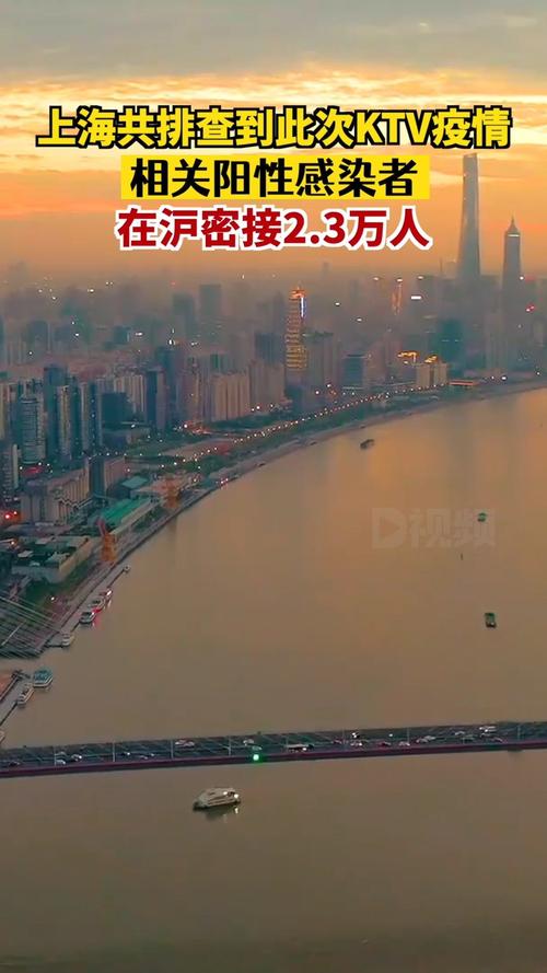 上海酒吧疫情，上海酒吧会受疫情影响吗-第5张图片-优品飞百科