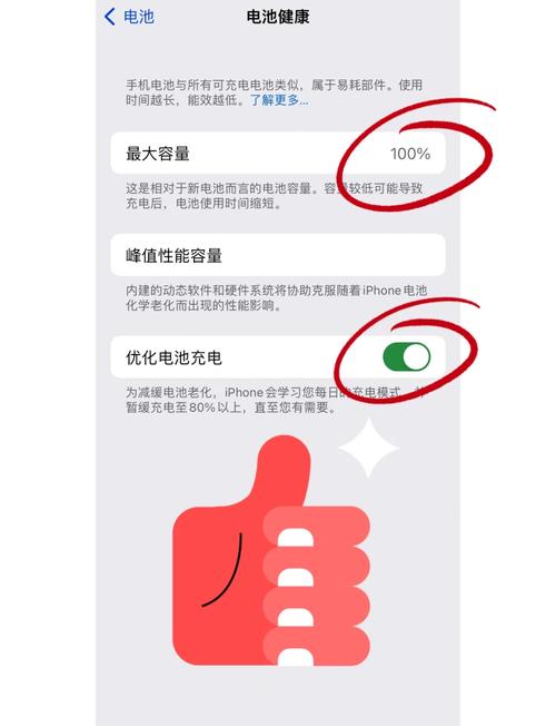 iphone13耗电快正常吗？苹果13耗电太快怎么解决？-第1张图片-优品飞百科