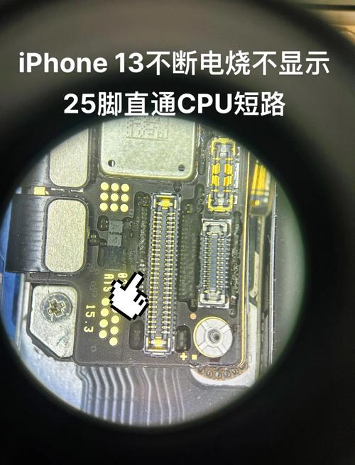 iphone13耗电快正常吗？苹果13耗电太快怎么解决？-第2张图片-优品飞百科