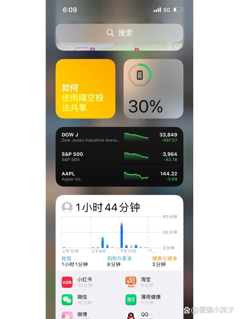 iphone13耗电快正常吗？苹果13耗电太快怎么解决？-第4张图片-优品飞百科