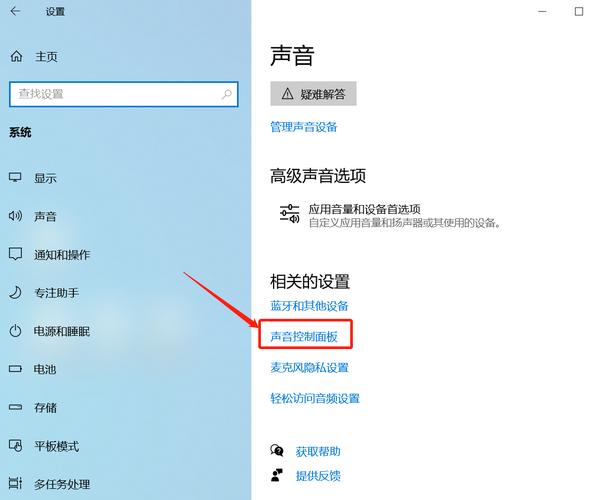 笔记本电脑声卡没声音了如何恢复，笔记本的声卡坏了怎么办