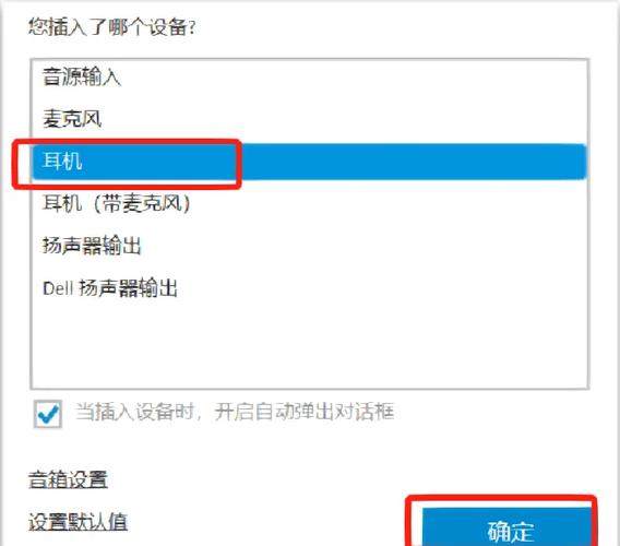 笔记本电脑声卡没声音了如何恢复，笔记本的声卡坏了怎么办-第3张图片-优品飞百科