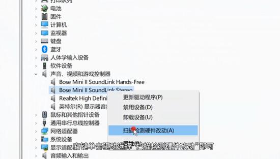 笔记本电脑声卡没声音了如何恢复，笔记本的声卡坏了怎么办-第4张图片-优品飞百科