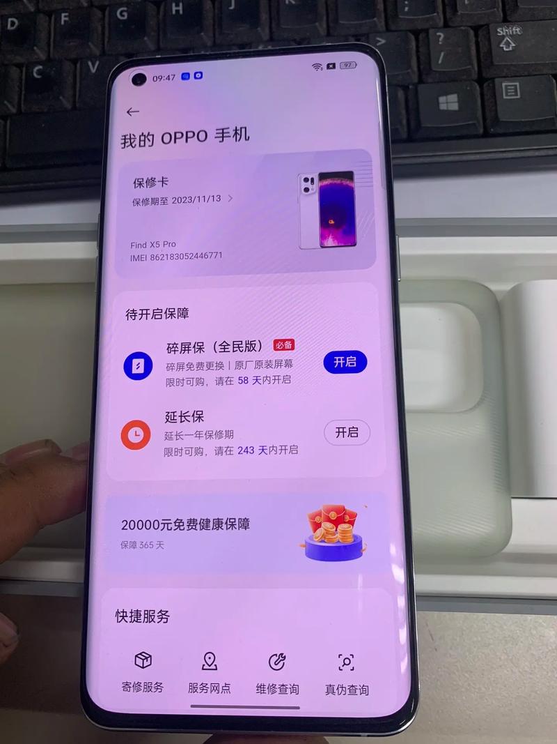 oppofindx为什么这么贵，oppofindx为什么那么贵-第6张图片-优品飞百科