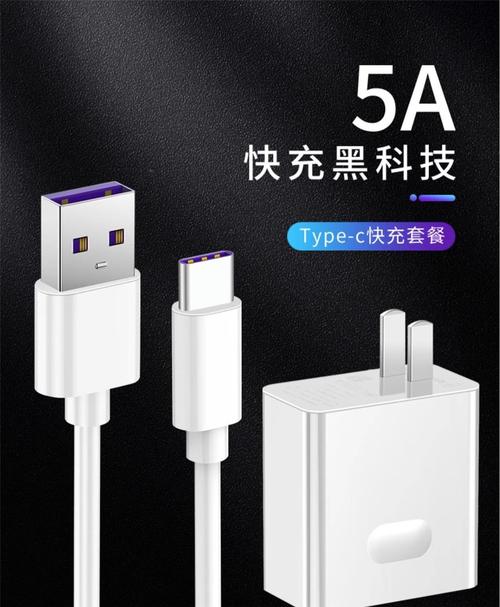 荣耀note20pro什么时候上市多少w，荣耀note20pro费用？-第4张图片-优品飞百科