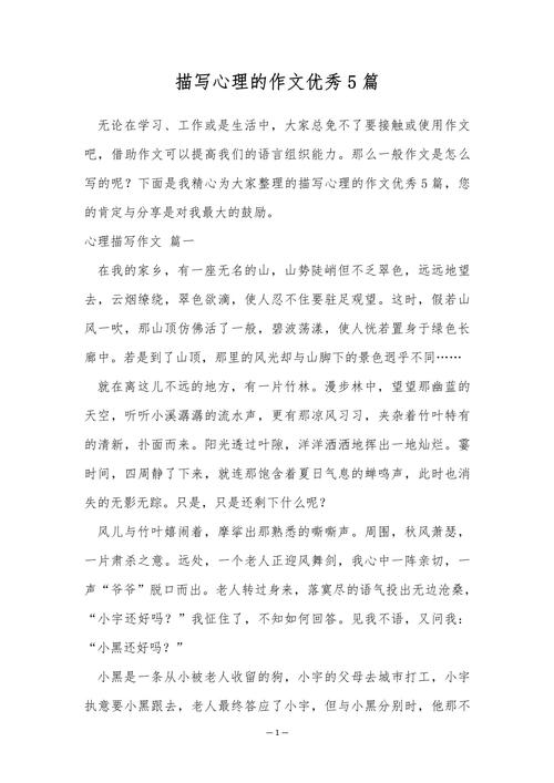 结合疫情期间心理，疫情期间 心理-第1张图片-优品飞百科