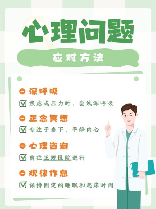 结合疫情期间心理，疫情期间 心理-第2张图片-优品飞百科