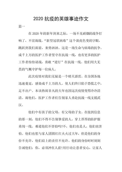 结合疫情期间心理，疫情期间 心理-第6张图片-优品飞百科