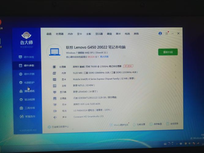联想电脑g465c装什么系统好？联想g460装win7还是win10好？-第2张图片-优品飞百科