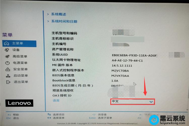 联想电脑g465c装什么系统好？联想g460装win7还是win10好？-第6张图片-优品飞百科